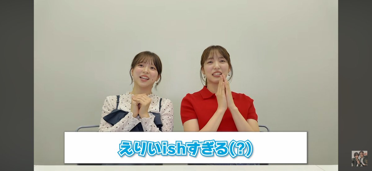 hime_3rii610's tweet photo. ツンデレえりぃさんかわいすぎてえりいishすぎた
 #千葉恵里 https://t.co/LGccAOMgRN