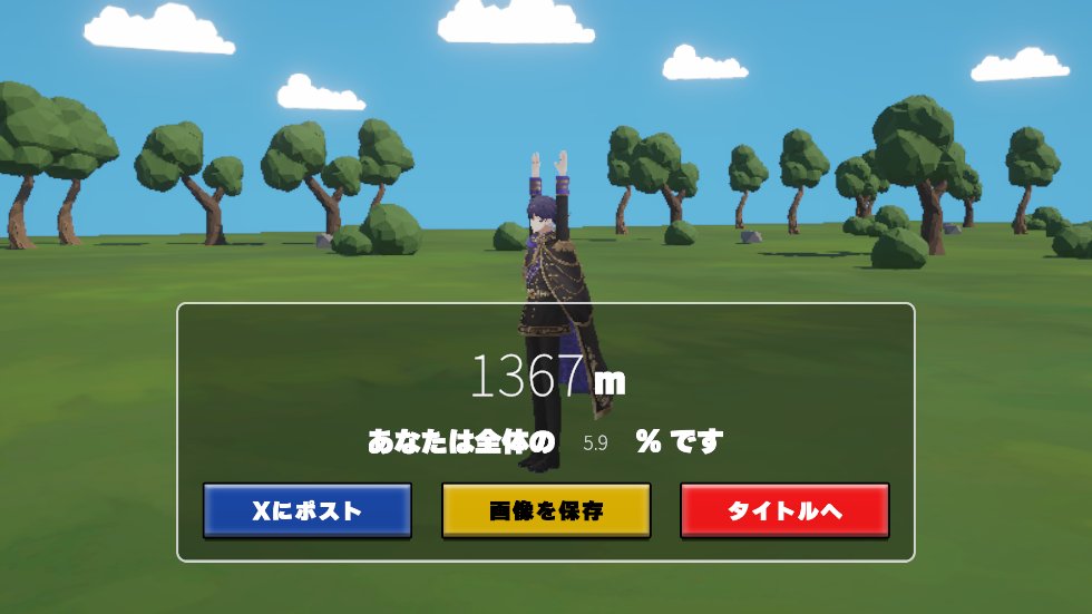 miyumin_862's tweet photo. 勉強終わりにちょっとやってみたぁ〜(’∀’*)
わいはなぜ、📢先生でやったんだ…w
でも、コツは掴めたような気がするっ…！！✨

 #シクフォニのクソゲー
 #シクフォニ https://t.co/xMQUFomFSq