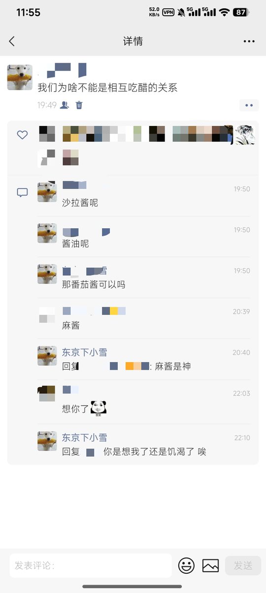 TxiaoyingT's tweet photo. 这个前任会是柏拉图吗 https://t.co/XsoYz3uldw