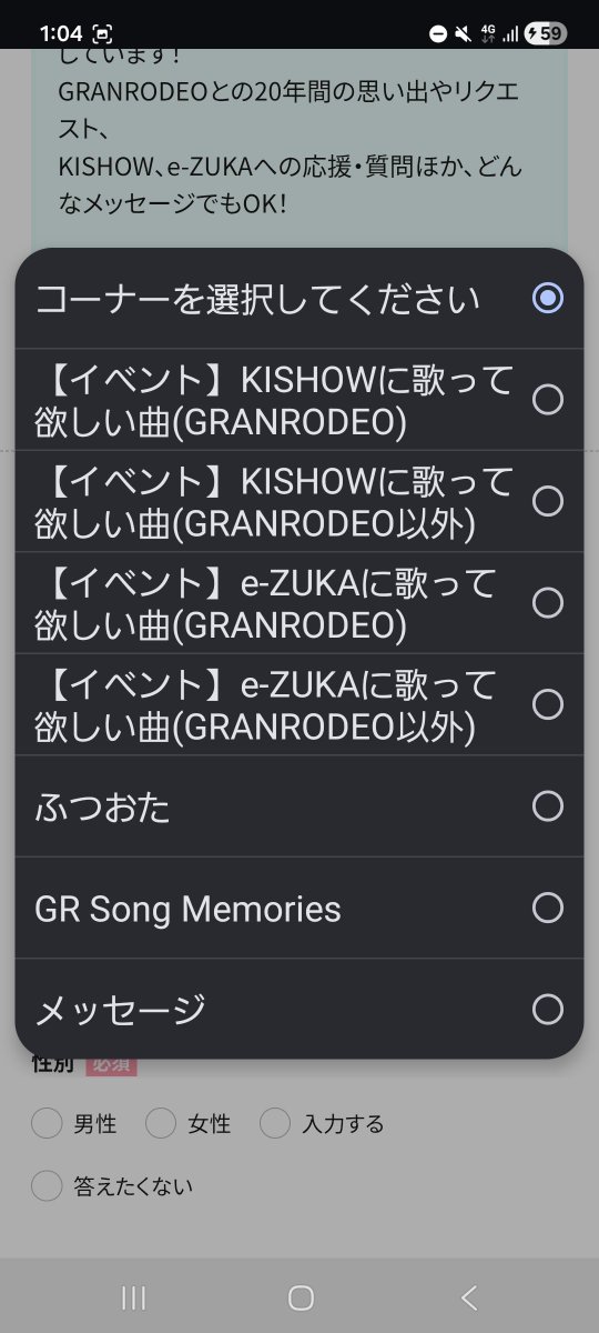 kakeru7th's tweet photo. 歌ってほしい曲のリクエスト送ろうと思ったけど、歌ってほしい曲多くて一曲に絞るの無理だった https://t.co/JhWjqnIrs3