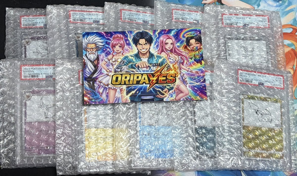 onionipoke's tweet photo. ナガバセット届いたぞ👹
オリパだから仕方ないけど届いたこのピカチュウを綺麗にする方法を誰か教えてくれ👹

@pokehosushacho 

#ORIPAYESで爆アドYES https://t.co/JprdqJbuO0