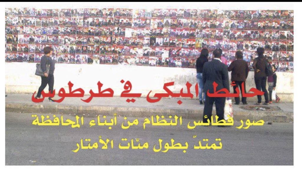 syr20man's tweet photo. @LilaOuaret16348 @Omar_Madaniah عوووي وموتي قهررر https://t.co/IYKXv7GdA8