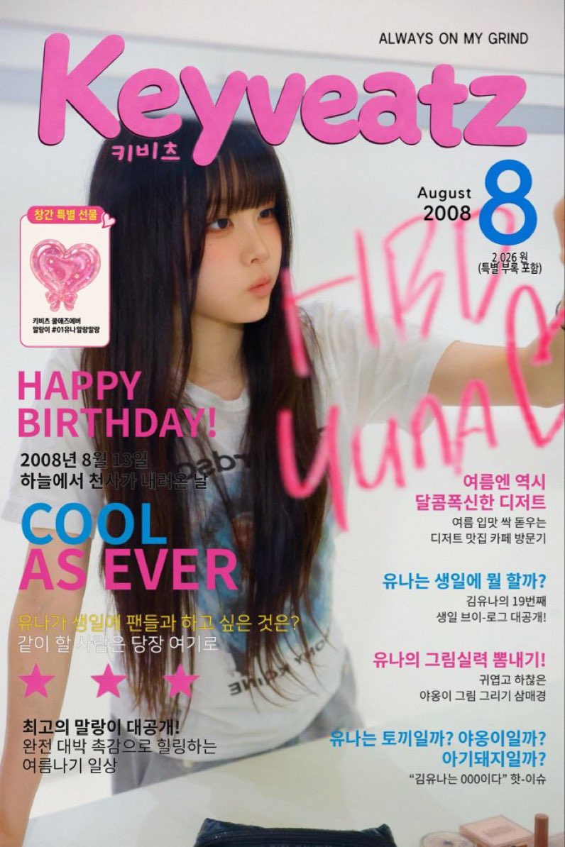 kimyunaupdates's tweet photo. happy birthday princess yuna!!

#Keyveatz #키비츠
#KIMYUNA #김유나
#HAPPYUNADAY https://t.co/QFGvqbZthD