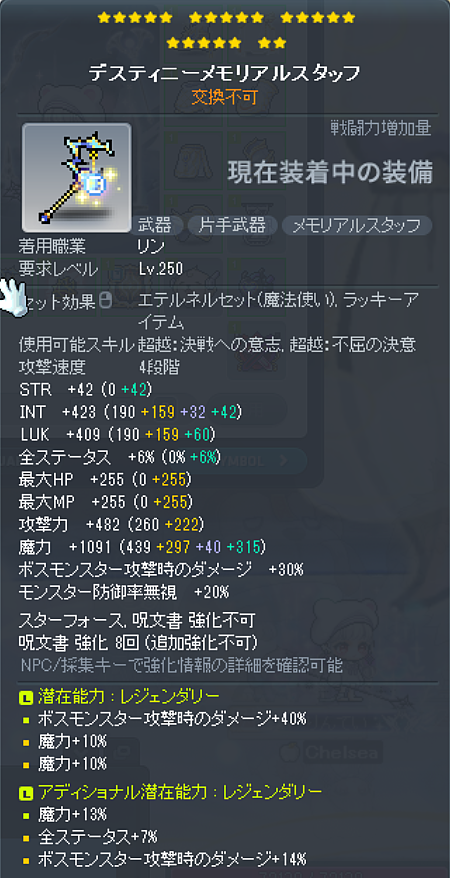kosakiful's tweet photo. デス武器開放！戦闘力5千万も伸びた！！ https://t.co/tAWBZ1gc9Y