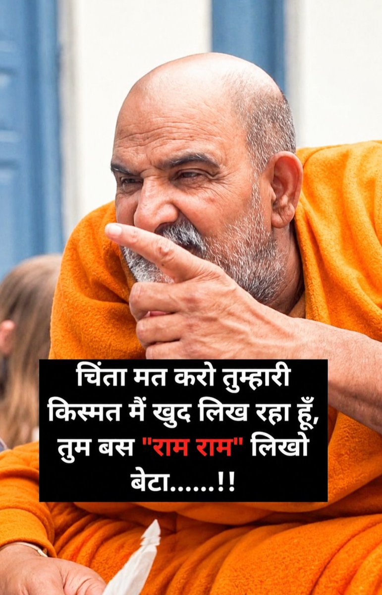 DhamKainchi's tweet photo. 🌸राम राम जय गुरुदेव जी 🌸 https://t.co/kFR1klD2PY
