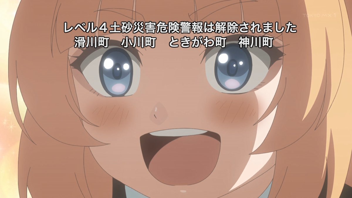 乙女ゲー世界はモブに厳しい世界です2 第6話 ツイート画像 1