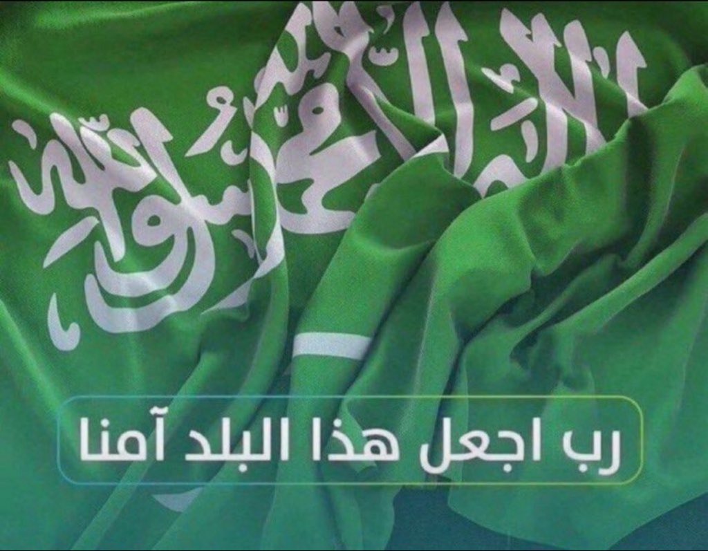 A_R_AH_'s tweet photo. @BinSfrann -   لا حول ولا قوة إلا بالله العلي العظيم 
-   أستغفرالله العلي العظيم وأتوب إليه . ••• https://t.co/LWgLmiOtBx