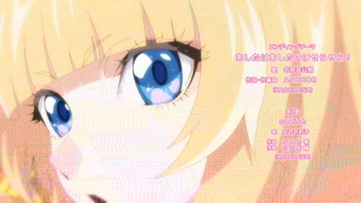 乙女ゲー世界はモブに厳しい世界です2 第6話 ツイート画像 1