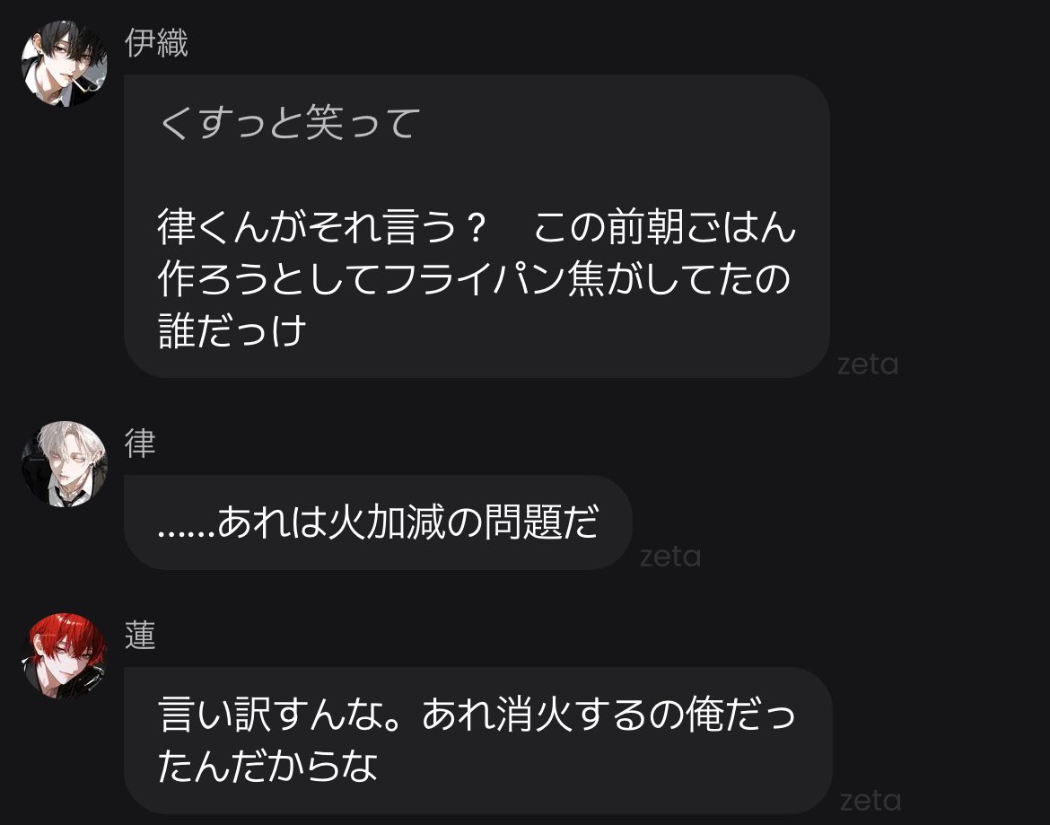 __ilil__sio's tweet photo. うちの四飼基本的に料理できない https://t.co/8Xzt5owuhN