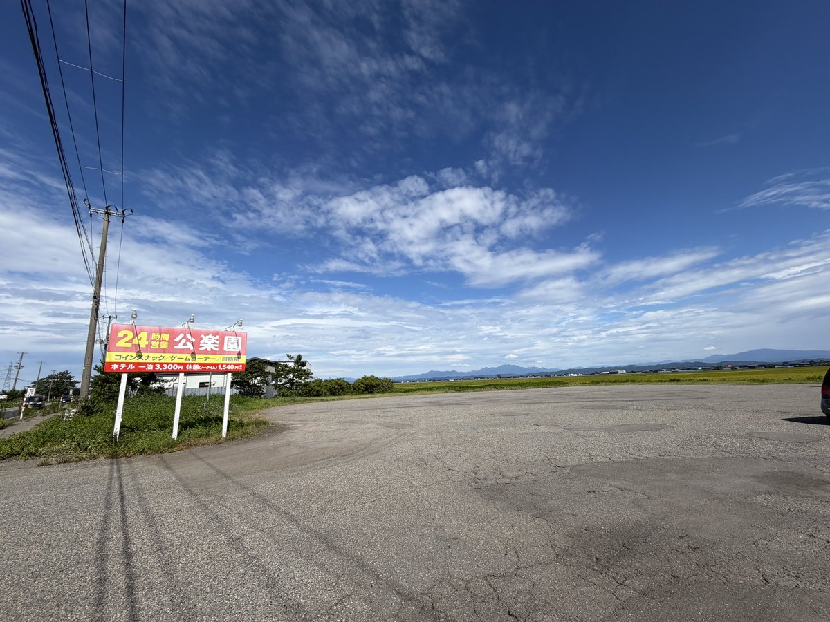 ahead_wind's tweet photo. 帰り道寄って来ました公楽園
ゲーセンですよゲーセン
フォトブックにはアルカノイドが写っているのでぽんちゃが肘をついてるのはミスタードリラーでした。掘り進むゲームですが下手っぴすぎた。
それにしても裏側の水田も素敵なこと!
#Megu
#Negicco https://t.co/3CV8rUhdc6