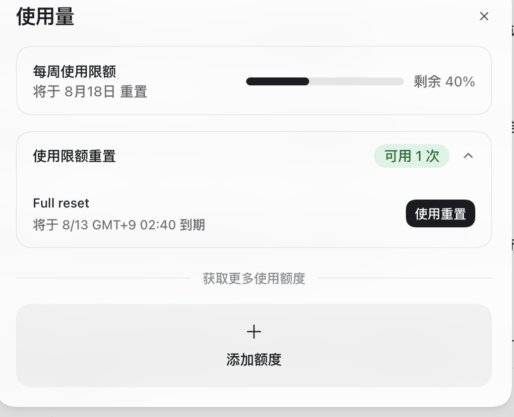 icebakbum's tweet photo. 还剩40%, 还有1小时20分钟, 我能撸完吗? https://t.co/f02OyuTPpm