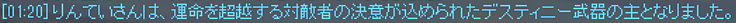 kosakiful's tweet photo. デス武器開放！戦闘力5千万も伸びた！！ https://t.co/tAWBZ1gc9Y