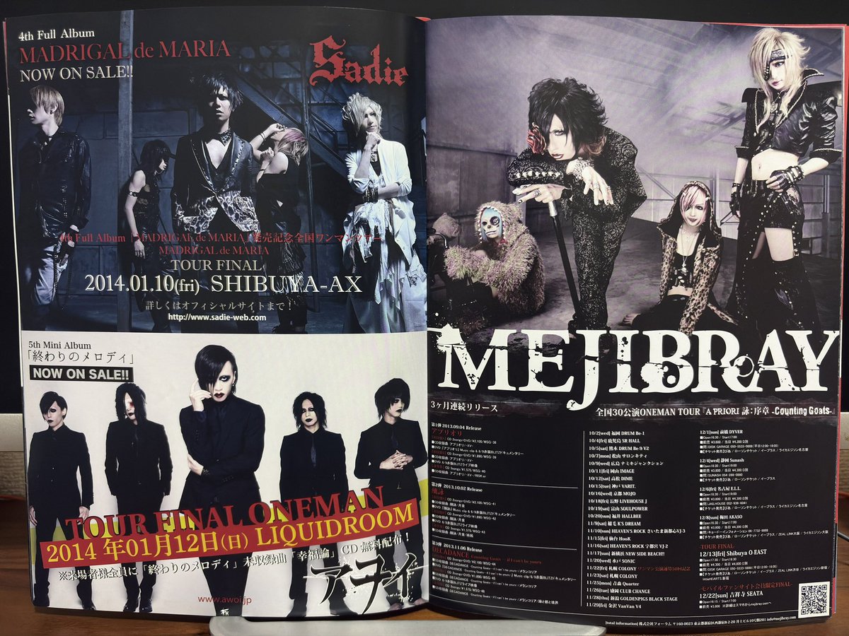 ap_kani's tweet photo. 2014年あたりのインストスケジュールですが、MEJIBRAYの稼働が凄まじいことよ。

当時は己龍・Royz・コドモドラゴンが47都道府県ツアーを発表しても「またやるのか〜人気あるな〜」くらいで特段驚くこともなかったのですが、極一般的な社会人生活を送る今になって思い返すと、その過密さたるや異常も異常。

この時代を第一線で泳ぎ切ったバンドたちは、一体どうやって心身を壊さず理性を保ち続けていたのでしょう。

ゴシップの47都道府県2周回しツアーなんて狂気の沙汰事案もありましたが、当時のことを皆さんがどう思っているのかを尋ねてみたくなるものです。

エンタメ地獄は狂えば狂うほど愉しい。
今はそんな時代じゃないですが、あの頃はあの頃で楽しかったですよね。相当ね。