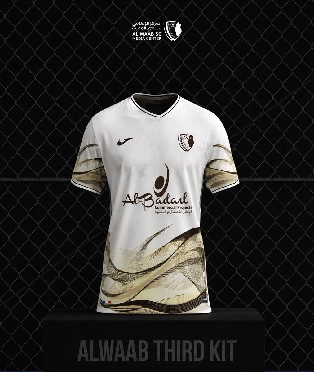 Footy_ShirtNews's tweet photo. Al Waab SC (Qatari Second Division 🇶🇦)

2026-27 Third Kit by Joma 

#KitNews https://t.co/J6A0WDvQiC
