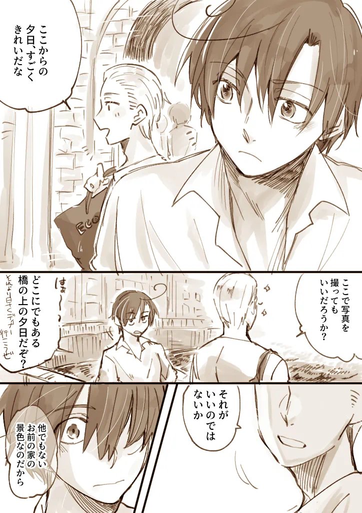 germanodaily's tweet photo. art by @/ๅฎฎๅ on pixiv! ๐ป๐
(https://t.co/iLnO4ACRaZ)
#germano #romager #hetalia https://t.co/1cqp3CST76