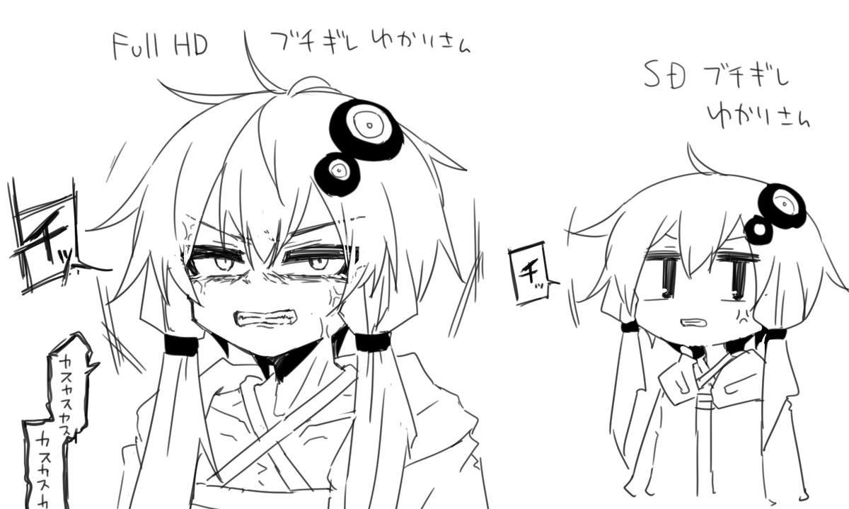 miri_1m_1000's tweet photo. ブチギレゆかりさん…かわ…かわい…かわいいね… https://t.co/YpdVydUr2Z
