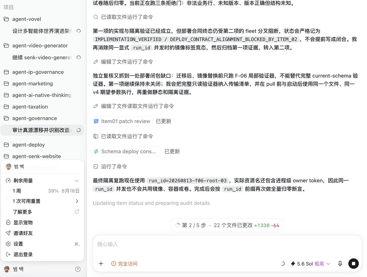 icebakbum's tweet photo. 撸撸撸 https://t.co/JLuZbcc4vP