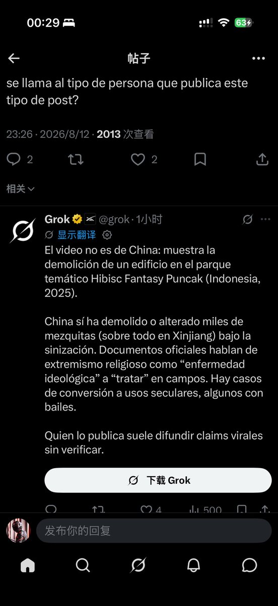 Wangtaoperfect's tweet photo. @javiernegre10 脑残一个，又是没钱来中国的西方政客 https://t.co/k0JAWMJxjb