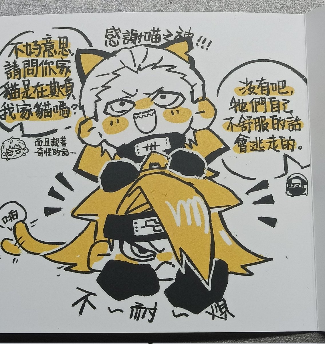 159357_lyq's tweet photo. https://t.co/jogPxHskU5