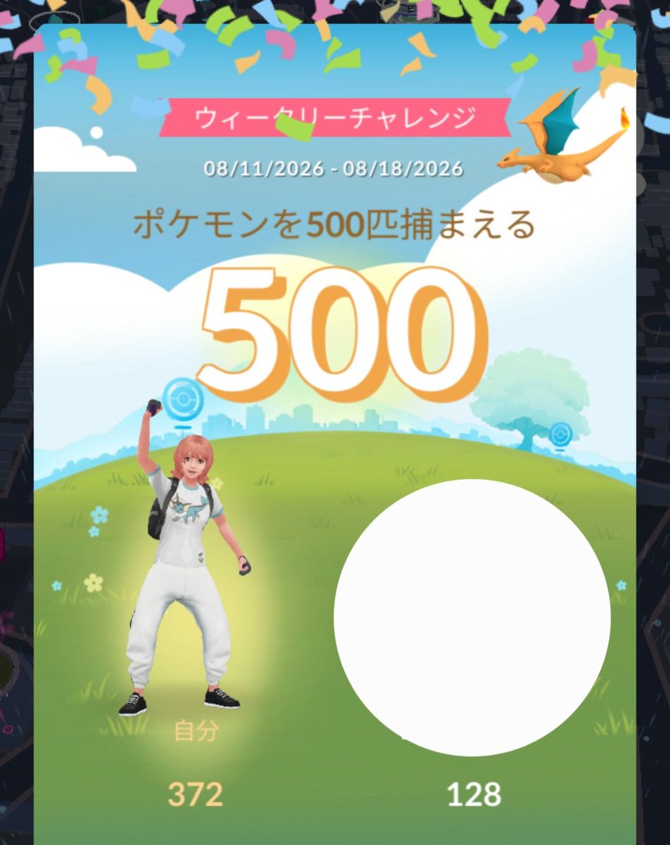 m9i9_pm's tweet photo. 友達と2人で500匹終わらせた https://t.co/7RXxG47yca