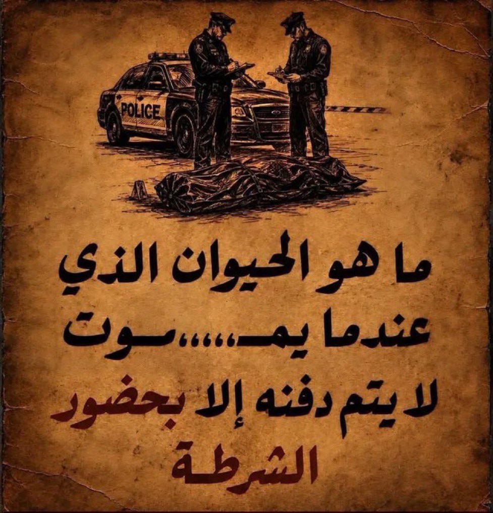 Sultanbecom's tweet photo. #رحله_المليون21 https://t.co/VRSAyUoACx