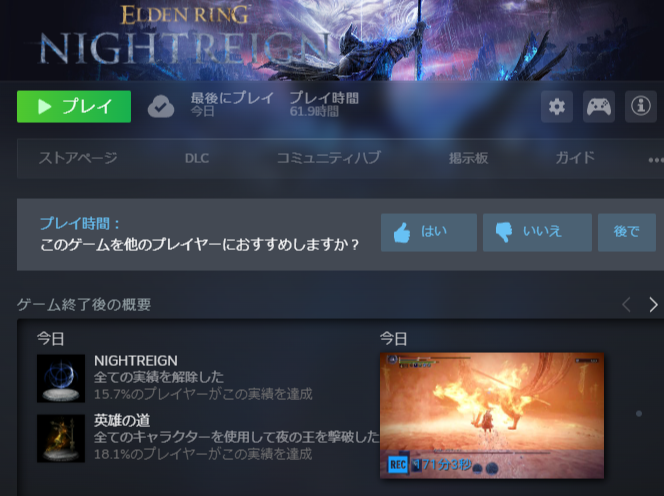 Kissama_930's tweet photo. できないと思ってたけど意外とトロコンまでいけるもんだね
攻撃を避けれないからレディでクリアするのが一番苦戦したよ https://t.co/dMSMCzHxx2