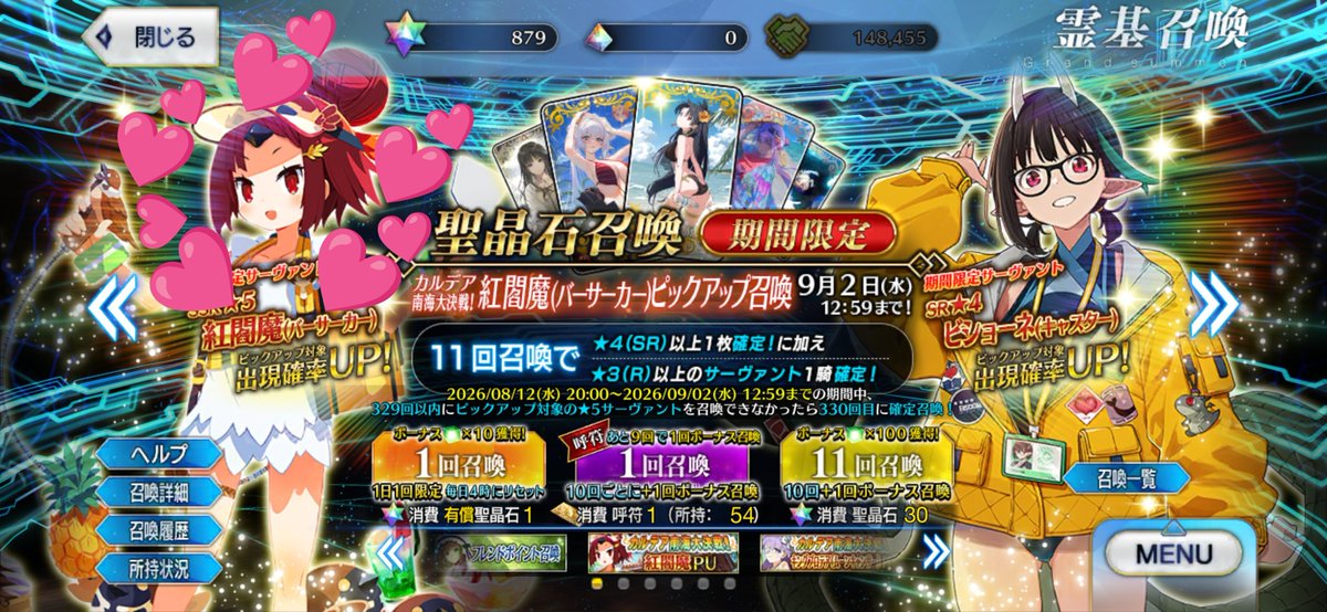 owlowl195's tweet photo. ｽｩｩｳｳ…
いざ─── https://t.co/OoTCzdNbwg