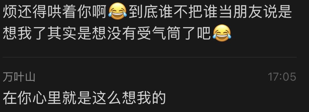 sovm0822's tweet photo. 每个人的伤害都太到位了 https://t.co/oh2yJZQZ2z