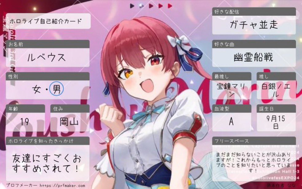 Marinelove0730_'s tweet photo. 誰か拡散してぇ！！！！！
 #ホロライブ好きと繋がりたい
 #ホロライブ
 #宝鐘マリン
 #宝鐘マリンLove https://t.co/fKDxWyKQQY