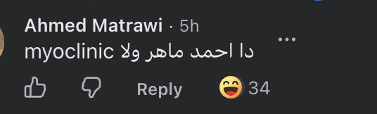 moelmahalawy's tweet photo. iconic https://t.co/o4ZMIZcLuj