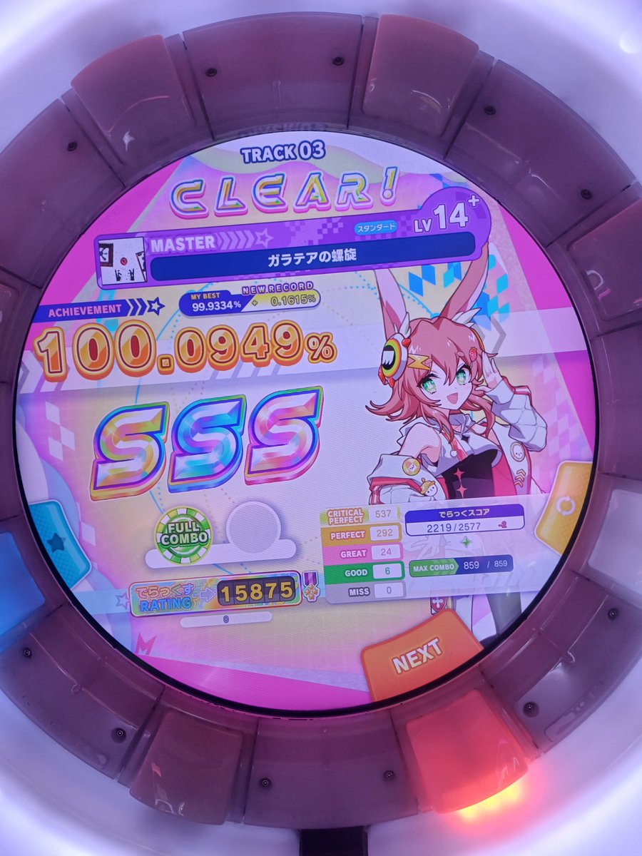 yyyy7089___'s tweet photo. 요며칠 레이팅이 안 올라서 글을 안 올림
1점도 성과다 어쩌구

그리고 13+ AP 3, 4호
Xaleid◆scopiX &amp; バベル https://t.co/GlR22OKZOn