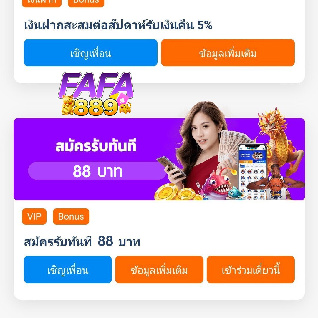 SevenKinght9890's tweet photo. 🎁เครดิตฟรี 88 กดรับหน้าเว็บ 
🙆‍♂️ สมาชิกใหม่ 🚨
👍 💝 หัวใจ♻️ กดรีทวิต
คลิก👉 https://t.co/XqrsDfNRZv
🆔 โค้ด HGS50LSA

#เครดิตฟรีล่าสุด #ทุนฟรี #เครดิตฟรี50
#โปรทุนน้อย  #เครดิตฟรี #เครดิตฟรีกดรับเอง 
#เครดิตฟรีสมาชิกใหม่ #เครดิตฟรี100 https://t.co/BhUTvvrtFK