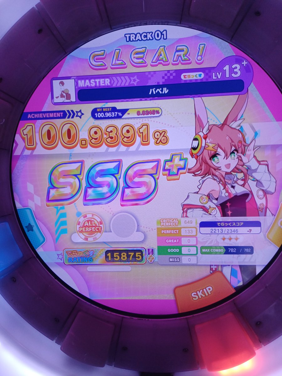 yyyy7089___'s tweet photo. 요며칠 레이팅이 안 올라서 글을 안 올림
1점도 성과다 어쩌구

그리고 13+ AP 3, 4호
Xaleid◆scopiX &amp; バベル https://t.co/GlR22OKZOn