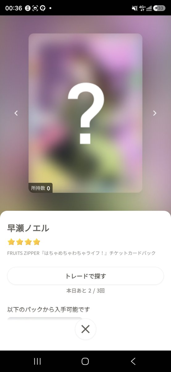 happyrika_isobe's tweet photo. お願いします😭😭😭🙇‍♀️ https://t.co/YUiZQUjk3U