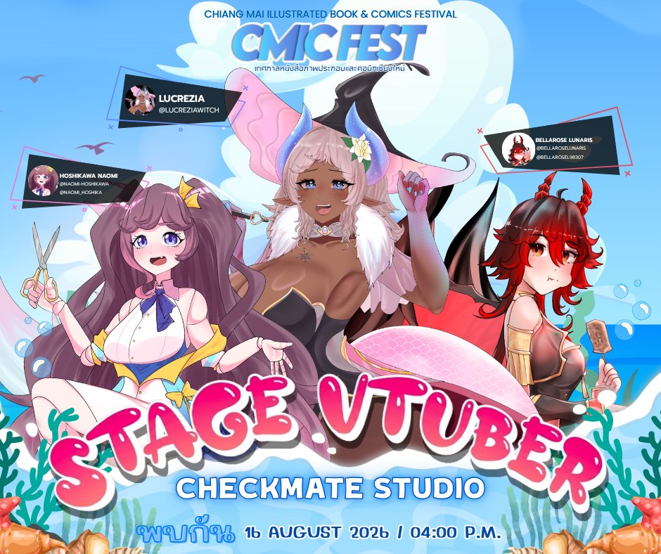 cmicfest's tweet photo. https://t.co/4jFXvEfDPc