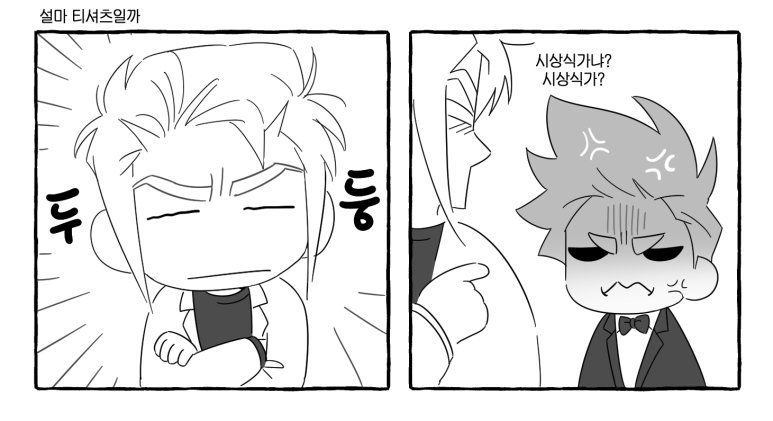 they_alive's tweet photo. 낙서 https://t.co/KB7MFXNbq8