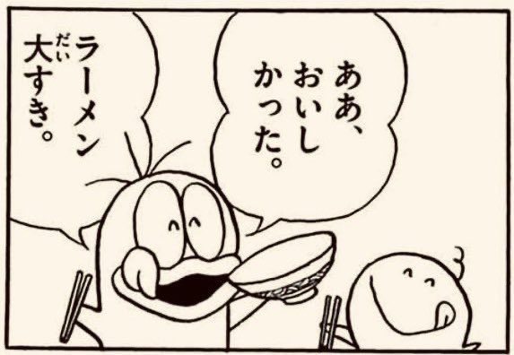 luckysboy2's tweet photo. 大すき https://t.co/j56YWszLaw
