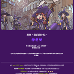 Photo by MiY米歪 個人勢Vtuber🪼12/6開始挑戰成為社牛全婆俠 連動大歡迎！ (@MiY813)