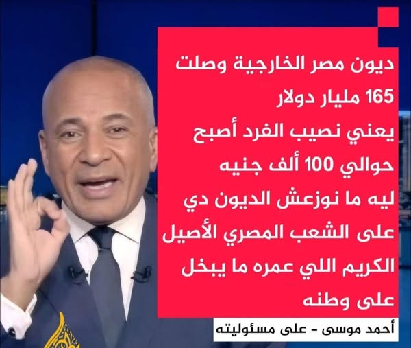 YSgZOmgLBLJHDsj's tweet photo. ده مش عرص ابن متعاصة وبس
ده طلع اهبل كمان 😂😂😂😂 https://t.co/N4UKMqKXLq