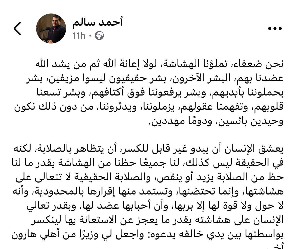 9410zain's tweet photo. يعشق الإنسان أن يبدو غير قابل للكسر، لكنه في الحقيقة ليس كذلك. https://t.co/wfTNWXxKjo