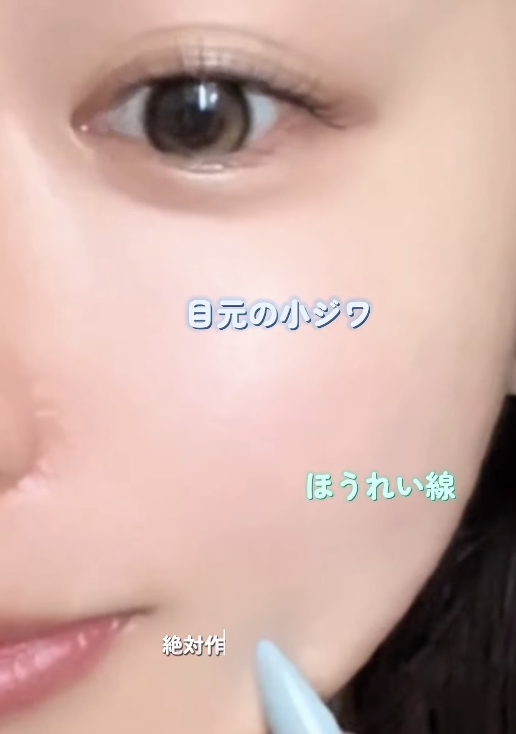 5qchir's tweet photo. これメイクノリも抜群だし小じわ、
ほうれい線までなくなるよ！ https://t.co/ioGtvg7oXD