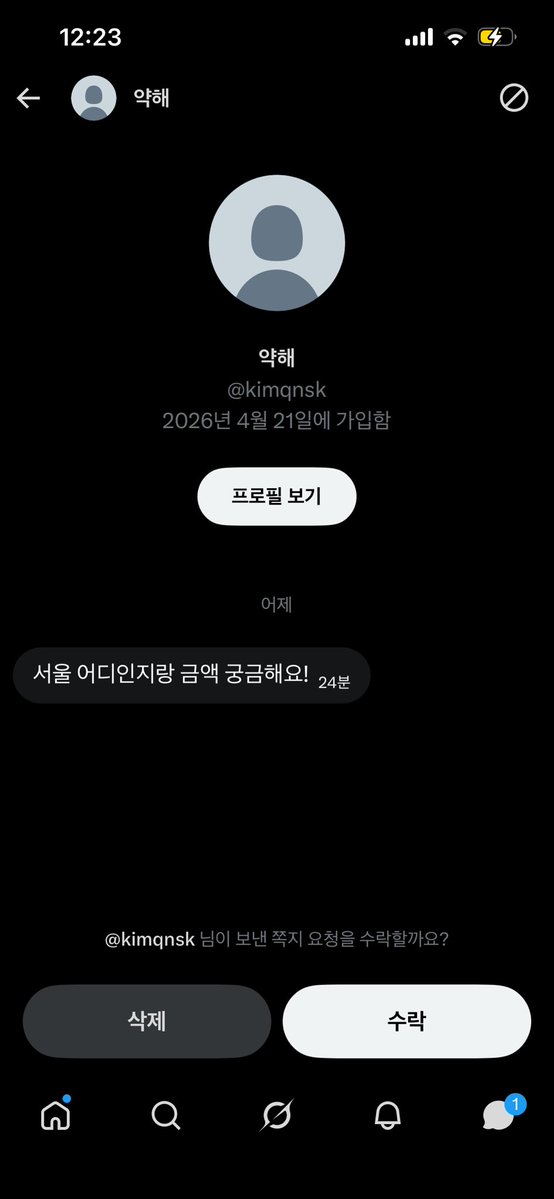 0vcxrr's tweet photo. 오프 장소는 서울역! 고정이라구 보심 댑니다..
그만 물어봐주세요 ….. 😢
ㅡ https://t.co/mdWEH7SobH