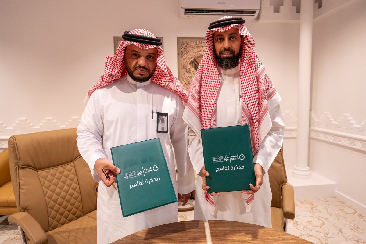 madrakah1432's tweet photo. بهدف تعزيز المسؤولية الاجتماعية وتحقيق التنمية المستدامة وخدمة أهالي مدركة تم توقيع شراكة مجتمعية مع #جمعية غيث بمدركة . https://t.co/gTOPFfnw1I