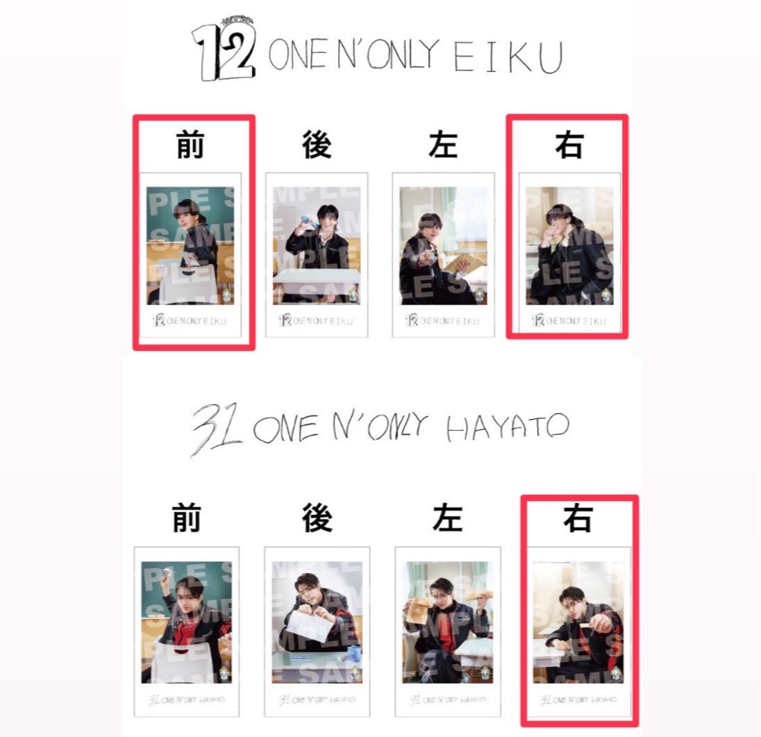 goro_sandesu's tweet photo. EBiDAN THE LIVE 2026 エビライ ミニフォト 隣の席セット 交換

【譲】
タカシ,REI,竹野世梛,吉田仁人,塩﨑太智,NAOYA,武藤潤,KEVIN,伊藤壮吾,長野凌太,吉澤要人,SHOOT,千田波空斗,芳賀柊斗,田中雅功,杢代和人,FUMINORI

【求】
HAYATO,EIKU,リョウガ,ユーキ

＊都内手渡し

↓下記ポストへ続く https://t.co/1TIkUYDlBr