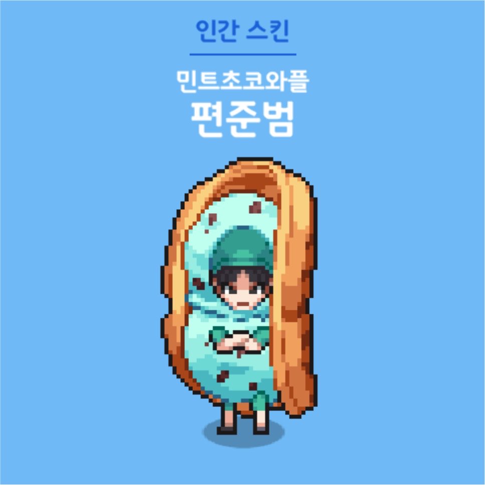 choberryo's tweet photo. 이번스킨 쬠 귀엽네 ㅎㅎㅎ돈없는데 https://t.co/y86lS32Hri