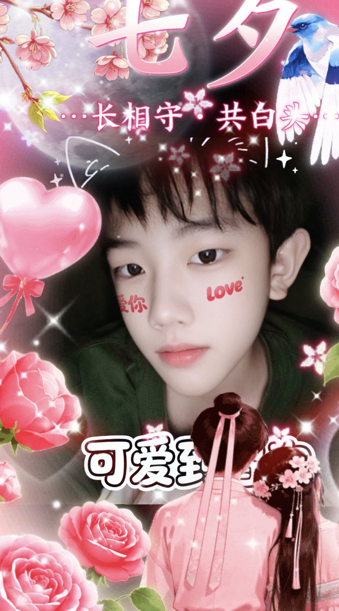 zz5god's tweet photo. 快七夕了，我老公在哪？这特效🙊还是我吗🙈 https://t.co/zEnj3SCV2b
