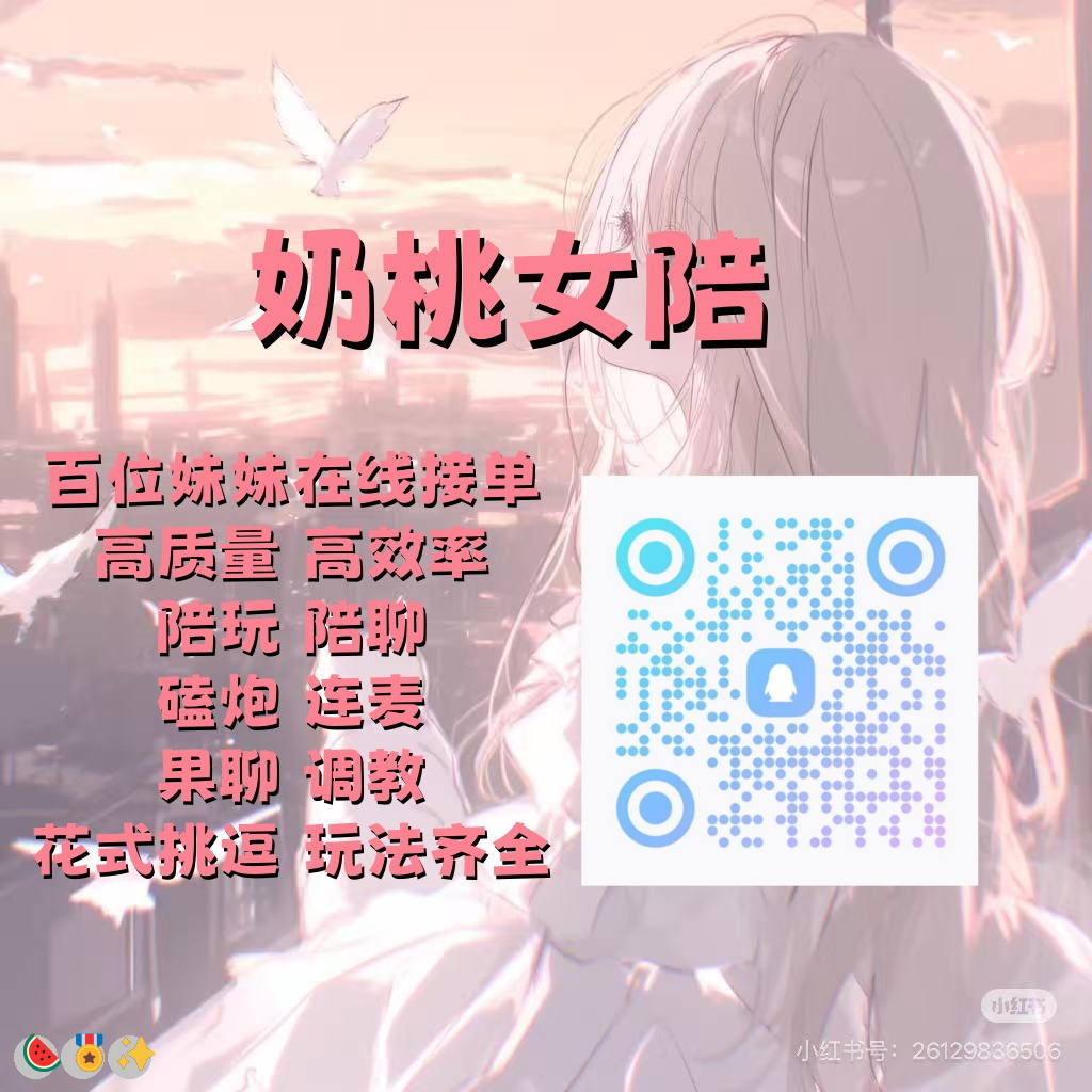 SpringDobbnub5's tweet photo. ✨ 😄 😁 😍
声控🍀陪玩🌟娇喘🔥女s🤩双飞🙌女性向😍磕炮💕磕炮💪文爱🎊文爱🌸声控🤗女陪🍀视频1v1👍后入🌈连麦💕女学生🌟视频🤗寸止💪射屏💕呻吟🌟连麦🤗语音调教

裸聊/连麦/文爱/调教/寸止

企鹅裙：1093785941
飞机：ntpwd11 https://t.co/ozjZJyCShw