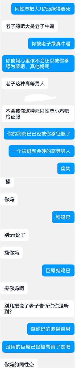 MullerAureo's tweet photo. 之前很多人喜欢看老子爆耍你们的这位直男体育野爹祖宗。#直男S #肌肉S #恶堕 #伪S #伪主 #训主为奴 #驯主为奴 #体育S https://t.co/bhlKXWjDaX