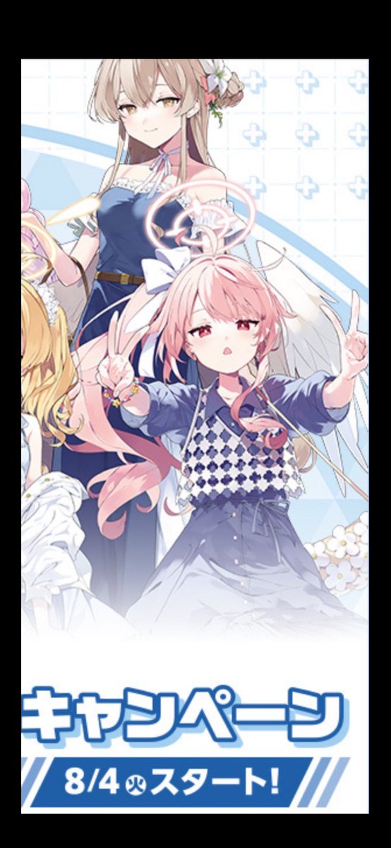 faino8172's tweet photo. ブルアカ大好きトップ3だけど
これだけ見るとまずいか https://t.co/5exzYVdCzA