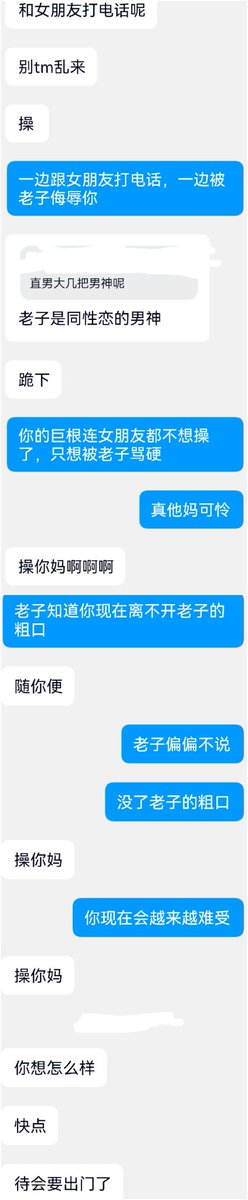 MullerAureo's tweet photo. 之前很多人喜欢看老子爆耍你们的这位直男体育野爹祖宗。#直男S #肌肉S #恶堕 #伪S #伪主 #训主为奴 #驯主为奴 #体育S https://t.co/bhlKXWjDaX